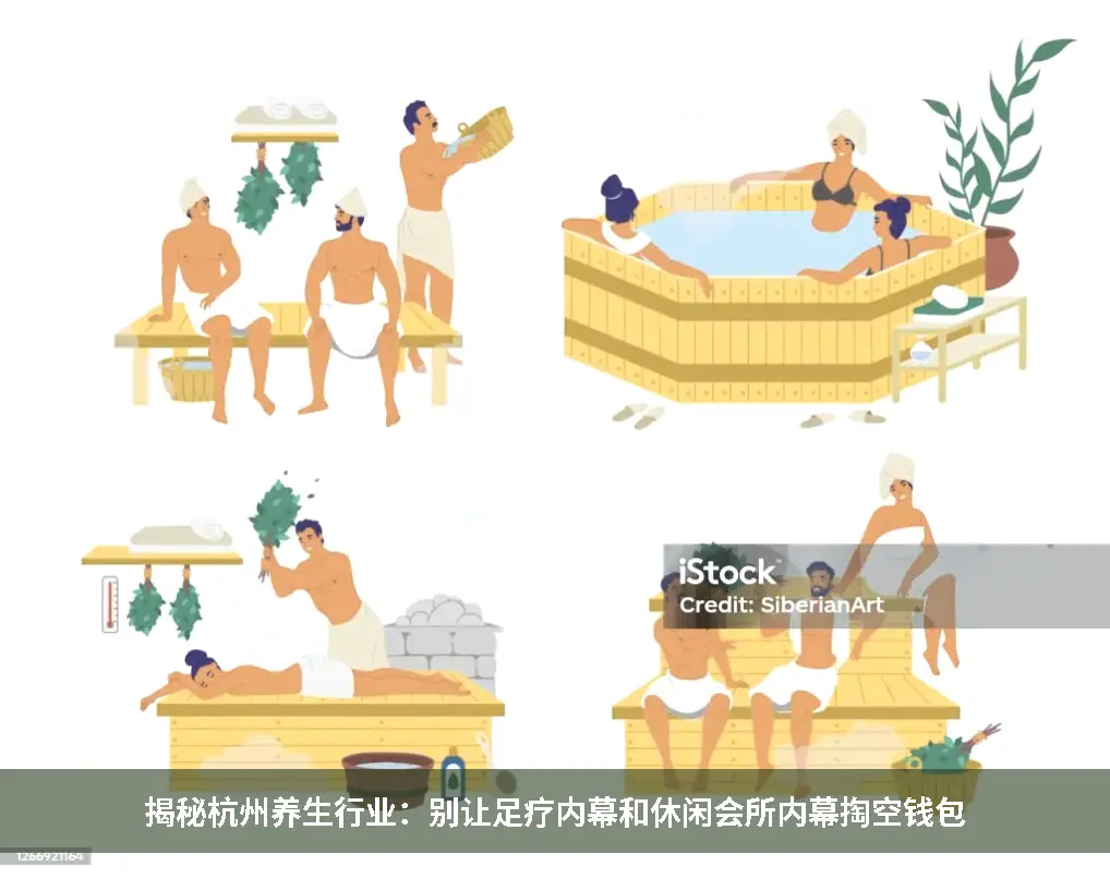 杭州推拿