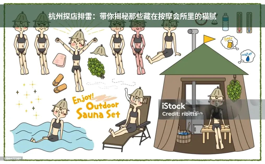 消费避坑