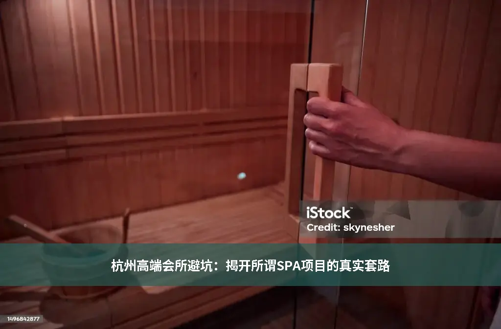 消费指南