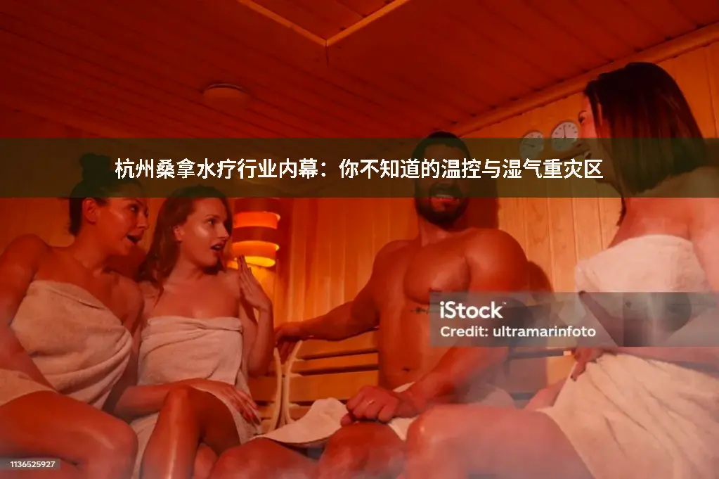 行业内幕