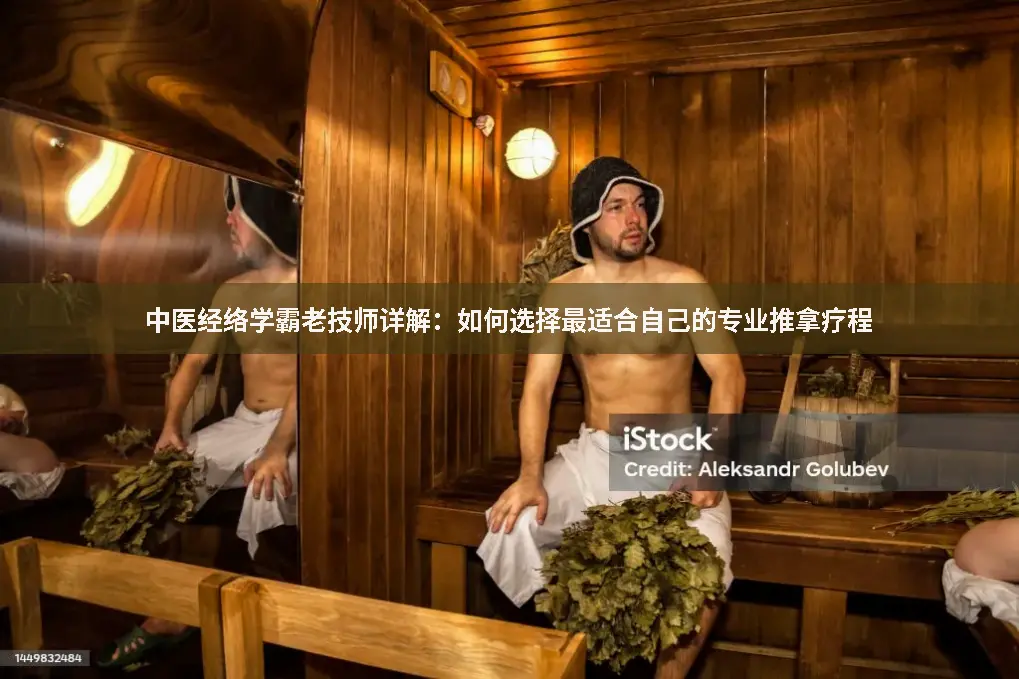 七彩灯光