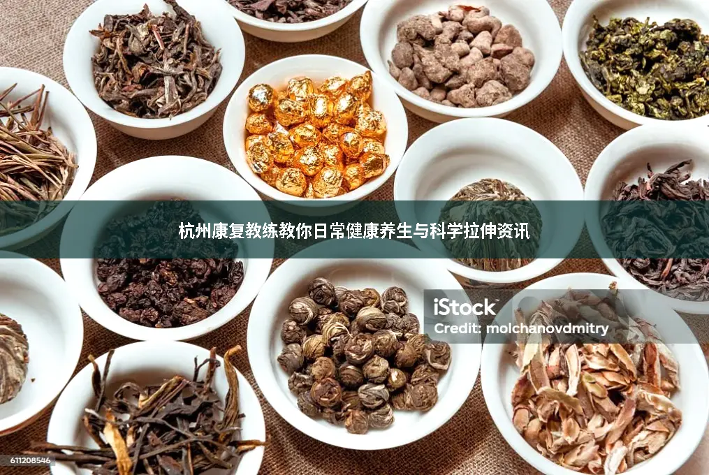 自我拉伸