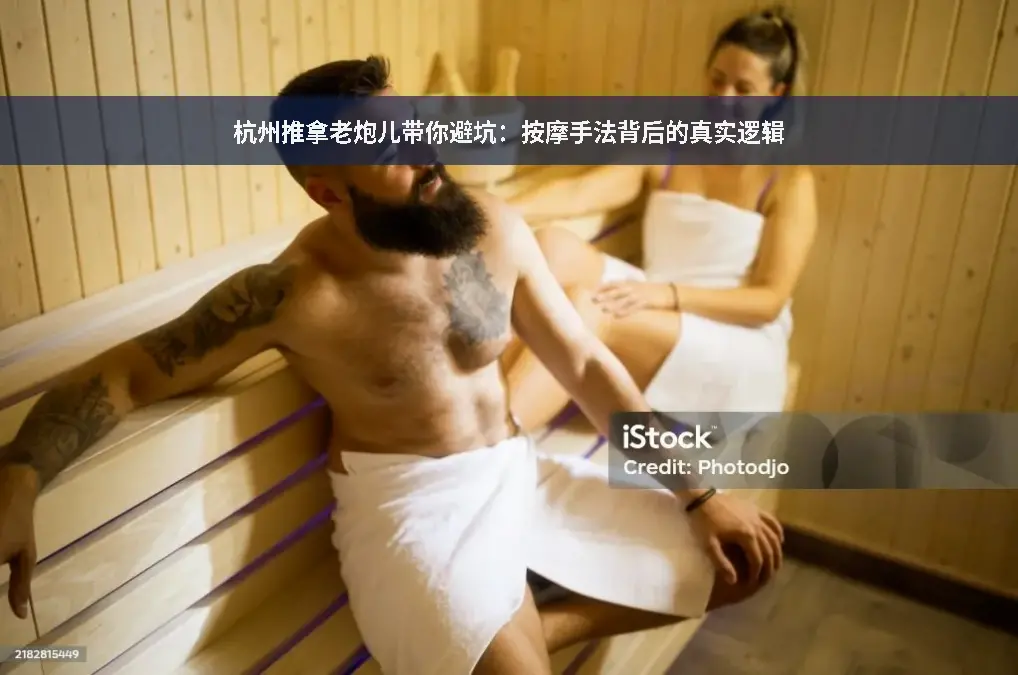避坑经验