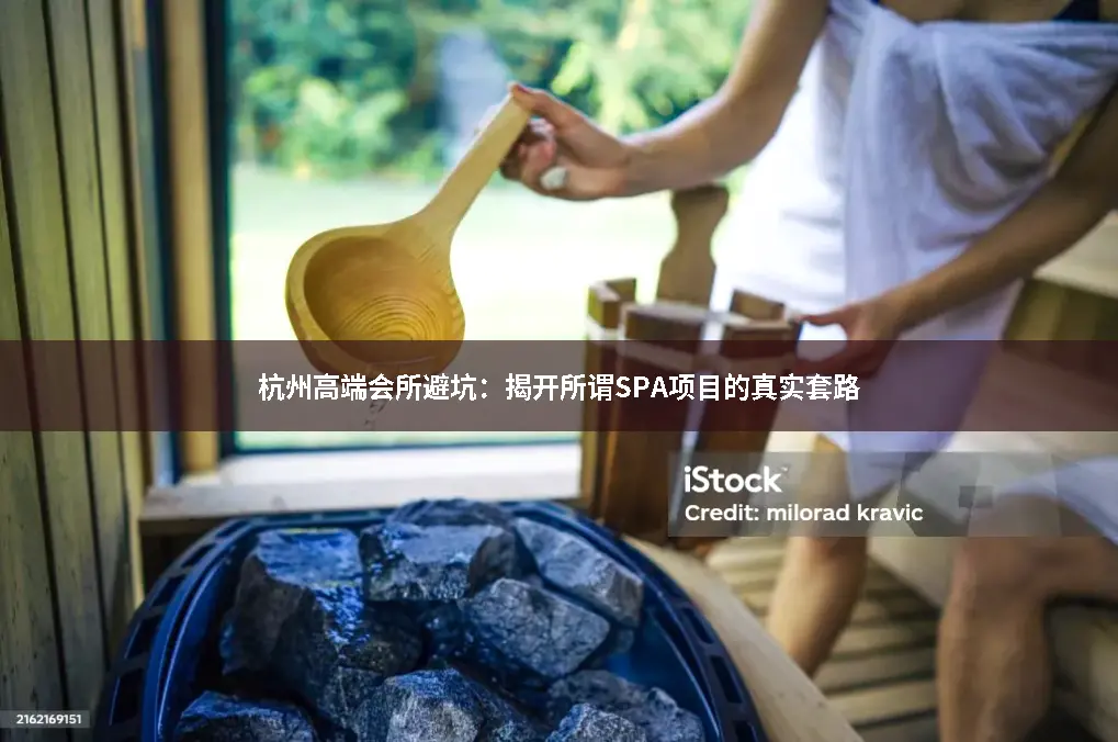 消费指南
