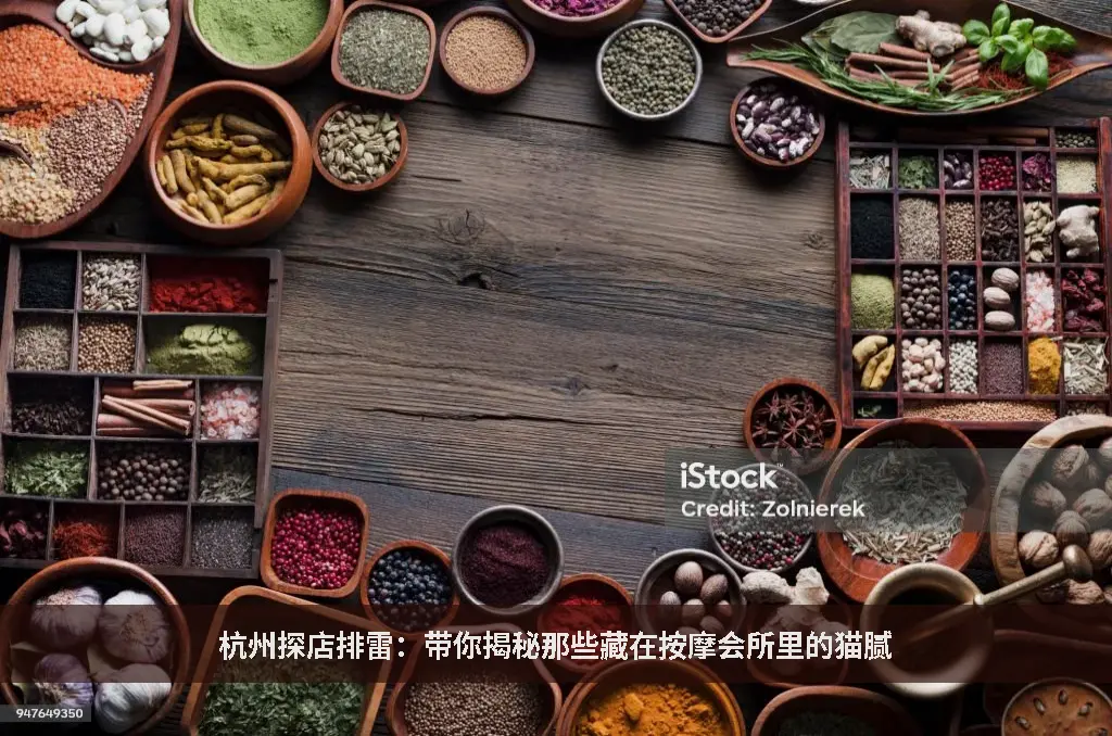 消费避坑