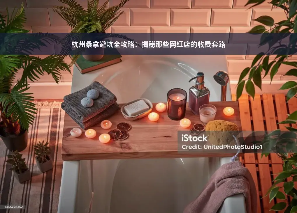 性价比