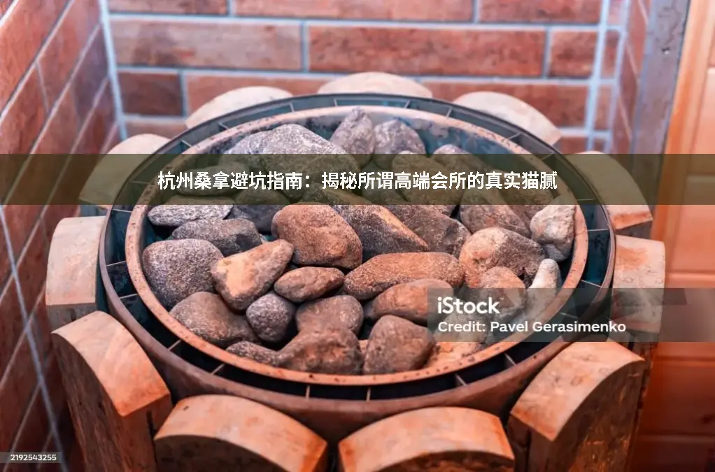 技师手法