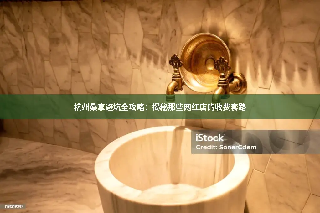 探店经验