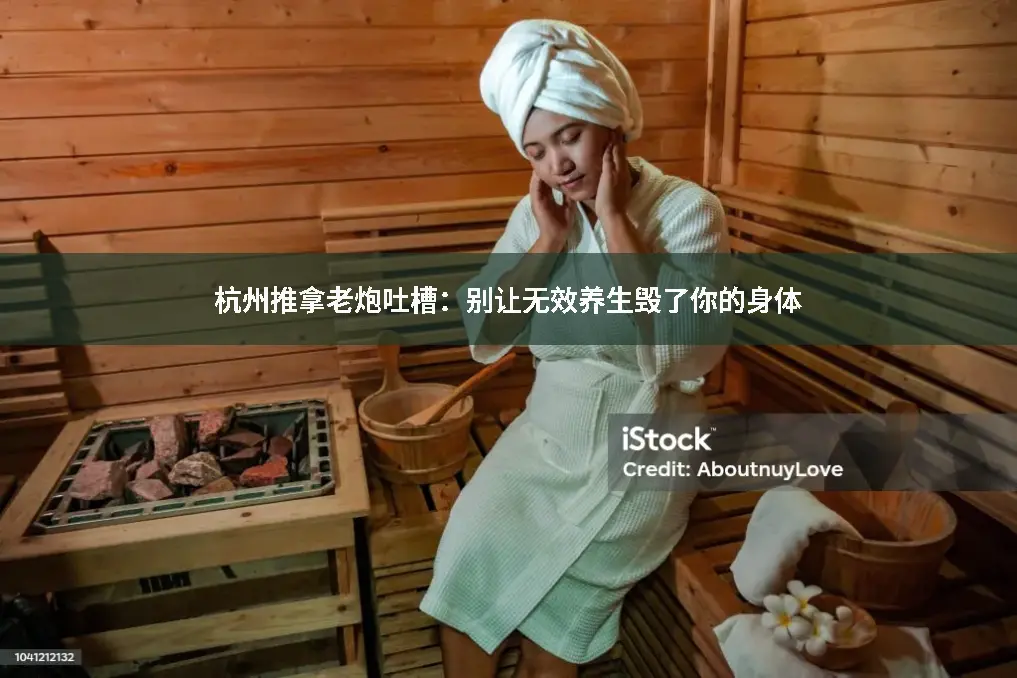 避坑指南